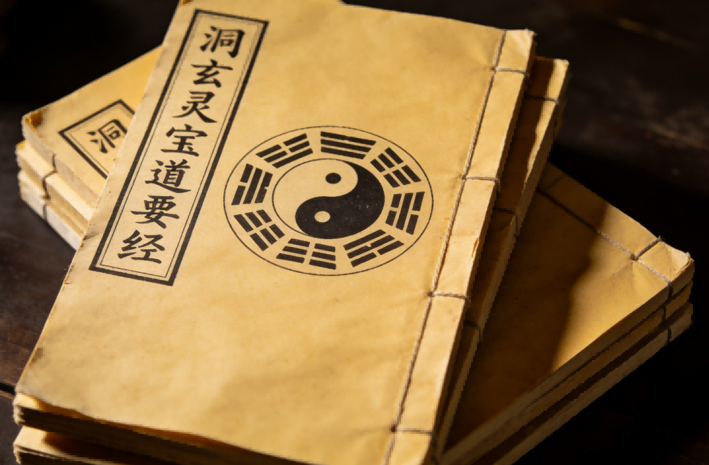 The Dongxuan Lingbao Daoyao Jing 洞玄灵宝道要经