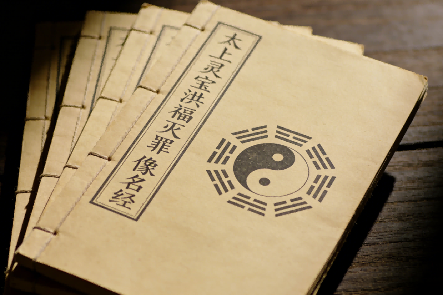 The Lingbao Hongfu Miezui Xiangming Jing 太上灵宝洪福灭罪像名经