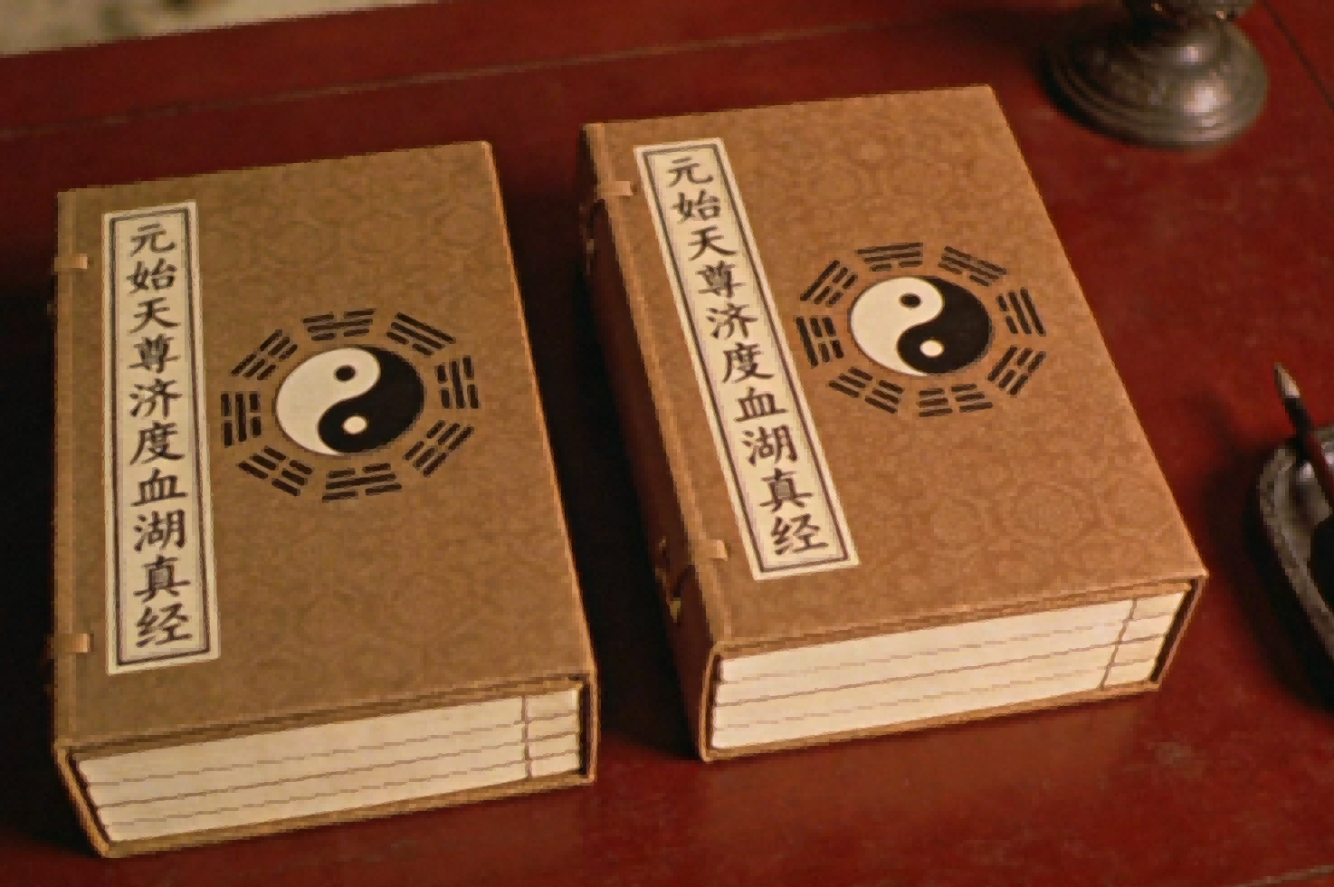 The Primordial Damnation Salvation Scripture