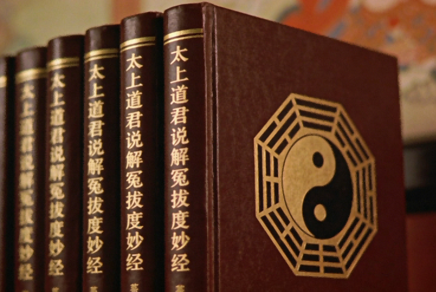 The Supreme Tao Lord's Liberation Scripture