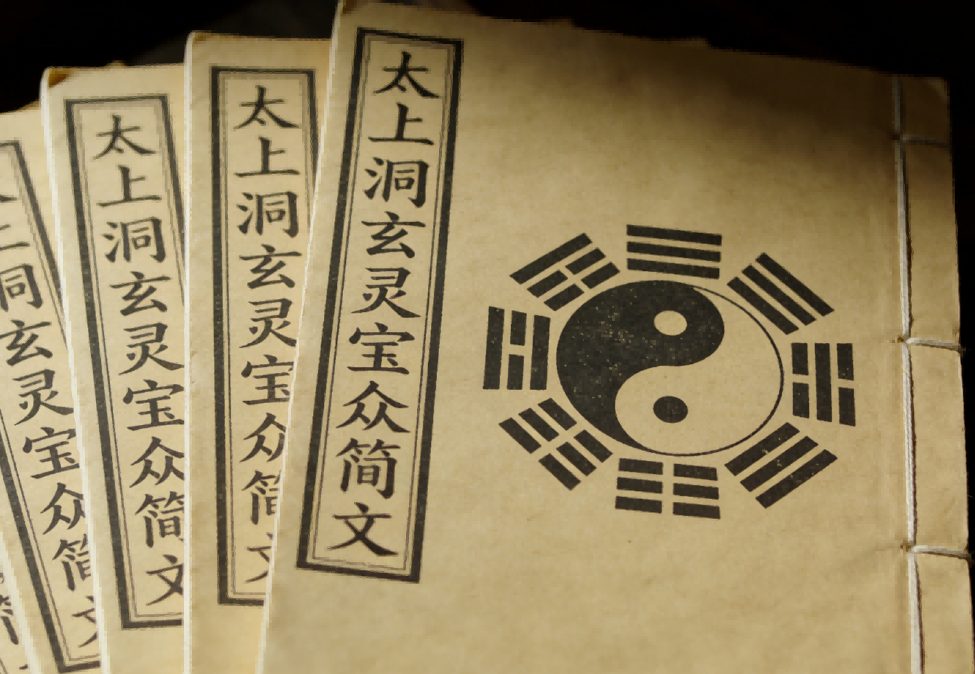 The Tai Shang Dong Xuan Ling Bao Zhong Jian Wen 太上洞玄灵宝众简文