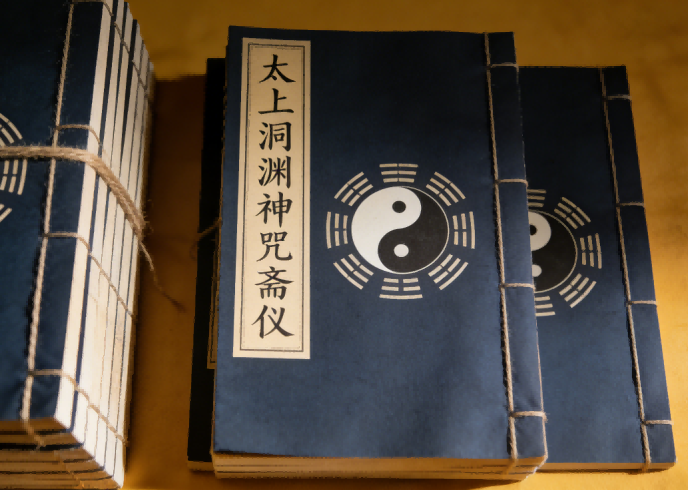 The Tai Shang Dong Yuan Shen Zhou Zhai Yi 太上洞渊神咒斋仪