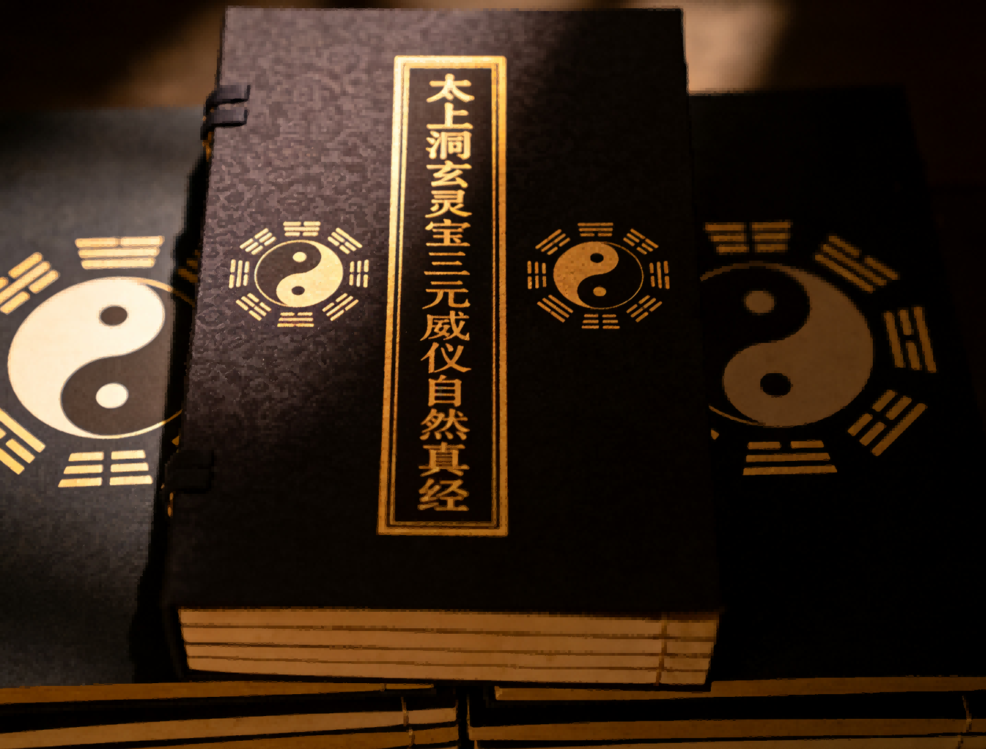 The Taishang Dongxuan Lingbao Sanyuan Weiyi Ziran Zhenjing 太上洞玄灵宝三元威仪自然真经