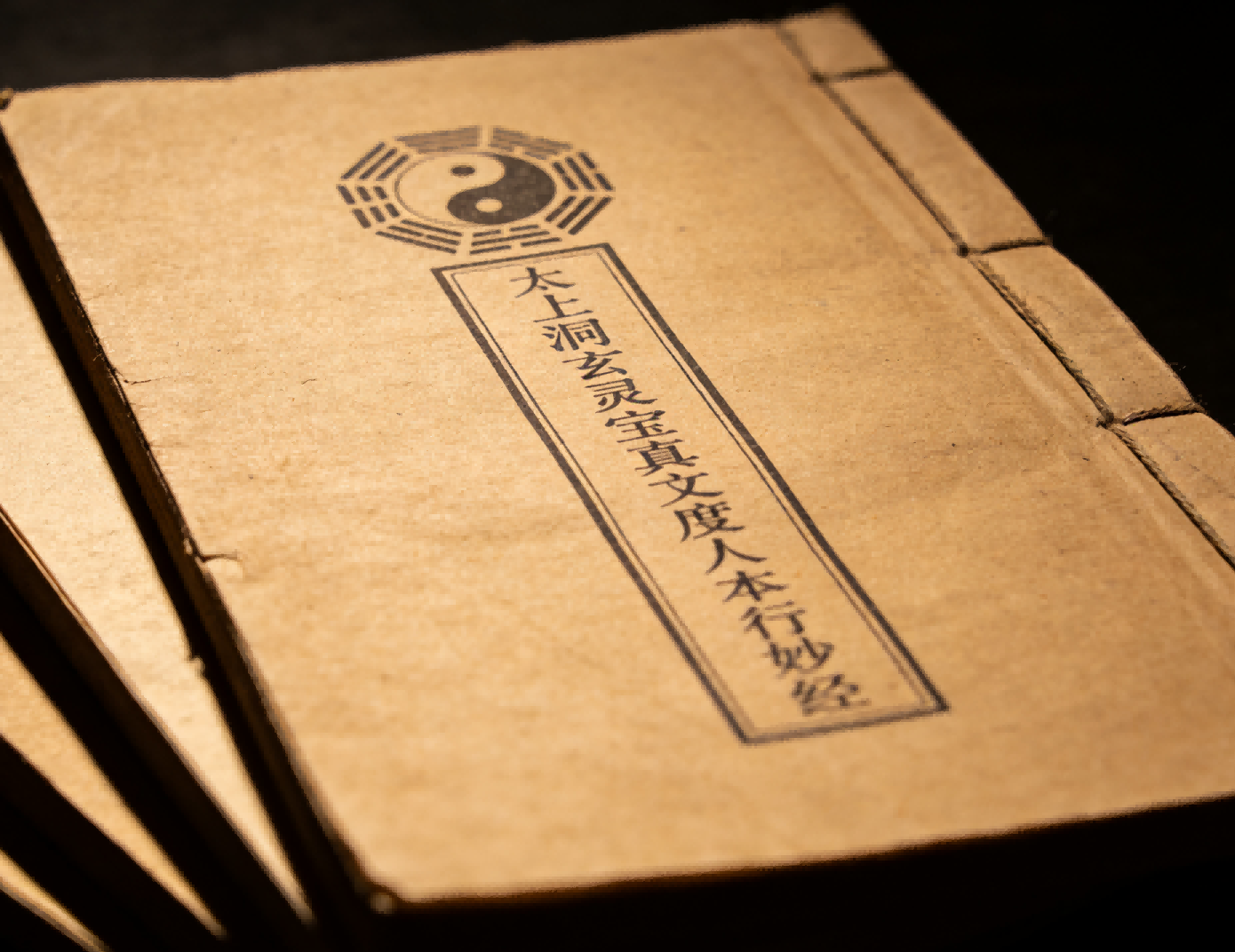 The Taishang Dongxuan Lingbao Zhihui Dingzhi Tongwei Jing 太上洞玄灵宝真文度人本行妙经