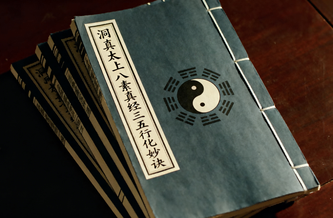 Dongzhen Taishang Basu Zhenjing Sanwu Xinghua Miaojue 洞真太上八素真经三五行化妙诀