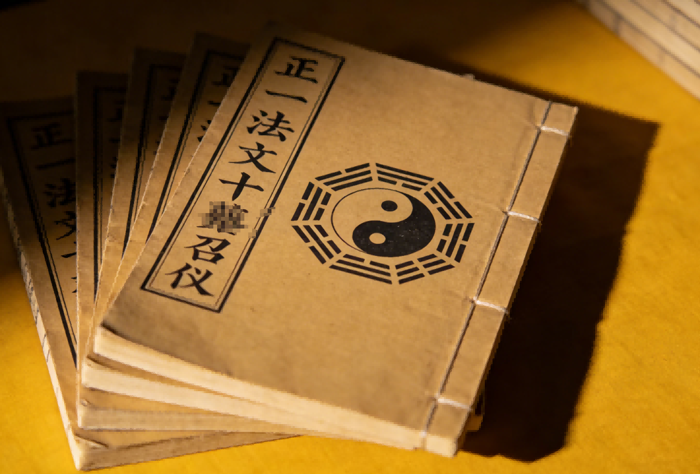 The Zheng Yi Fa Wen Shi Lu Zhao Yi 正一法文十箓召仪