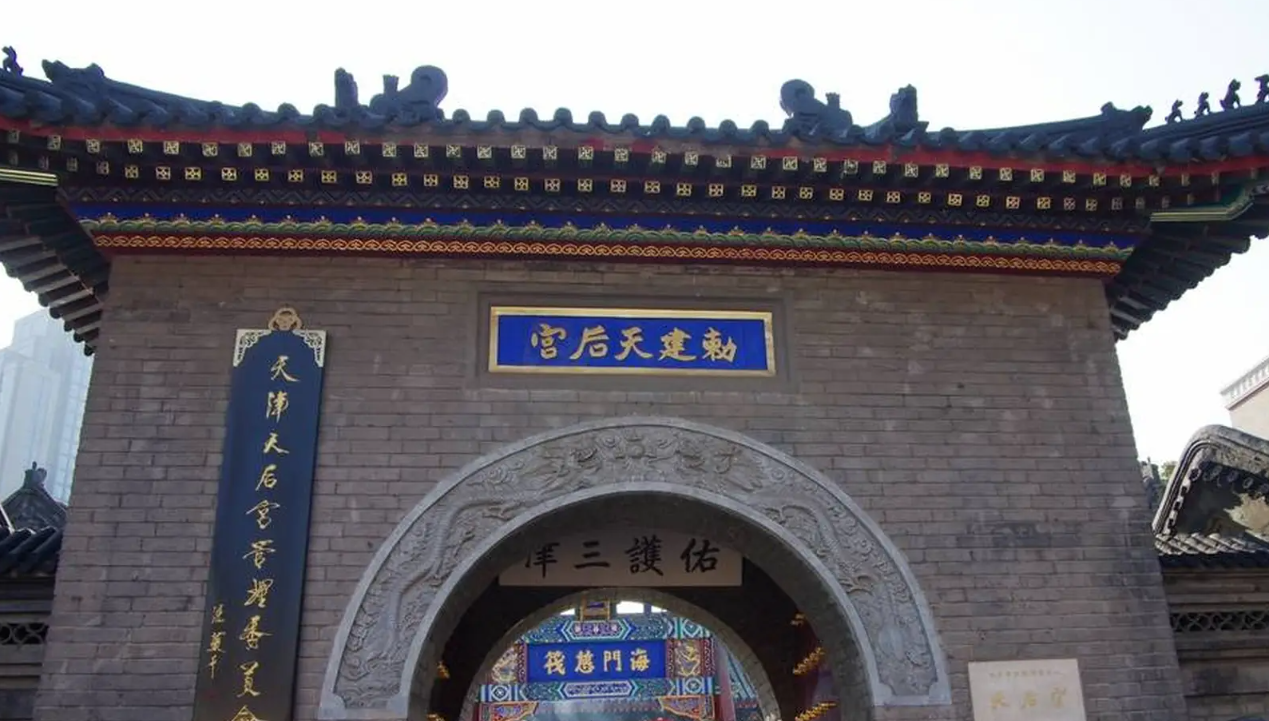 Tianhou Palace 天后宫