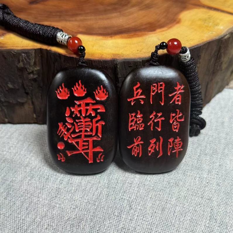 Celestial Mantra Plaque: Nine Sacred Seals on Jade-Toned Lightning Wood