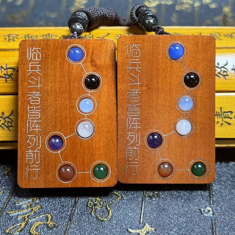 Daoist Nine-Word Mantra Big Dipper Talisman Pendant