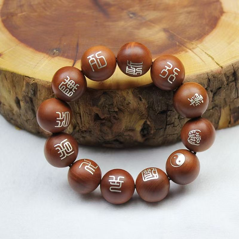 Silver-Inlaid Taoist Nine-Syllable Mantra Bracelet (Lightning Jujube Wood)