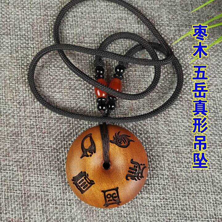 Jujube Wood Five Sacred Mountains True Form Pendant Peaceful Clasp