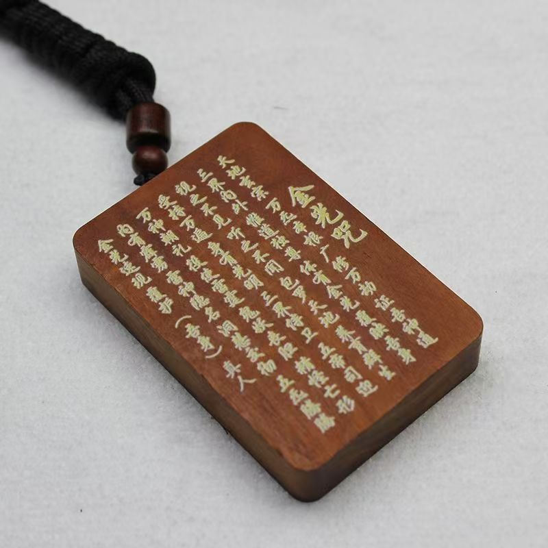 Natural Lightning-Struck Jujube Wood Command Plaque with Celestial Mandate & Golden Light Incantation