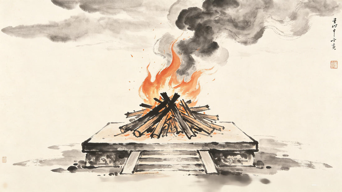 Yin Liao 禋燎 — Zhou dynasty burnt offering sacrifice with ascending smoke to Heaven