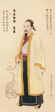 Lie Xian Zhuan — 范蠡 (Fan Li)
