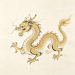 金龙 Jin Long — golden dragon offering cast into water during a Taoist tou long ceremony