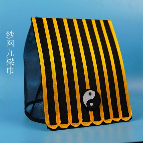 九梁巾 Jiuliangjin — Taoist nine-ridge ceremonial headcloth worn by Zhengyi priests during formal ritual services