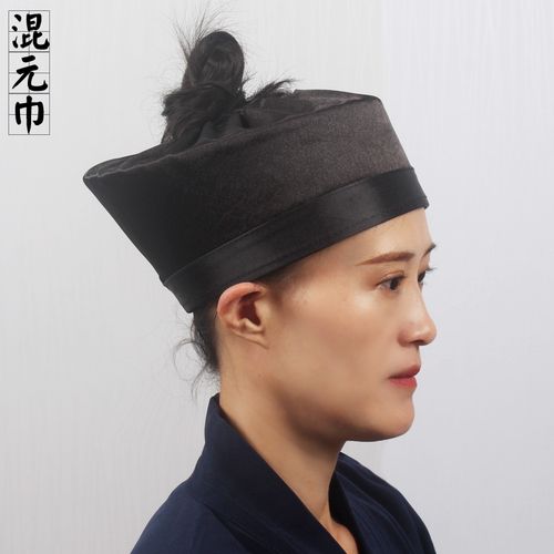 混元巾 Chaotic Origin Headcloth — Taoist ritual headwear embodying primordial unity Hunyuan