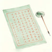 青词 Qingci — Taoist formal petition written in vermilion characters on blue-green ritual paper