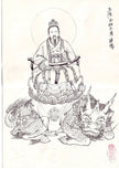 Taishang Shenzhu Yanshou Miaoying — The Taoist Scripture of Divine Incantations for Longevity