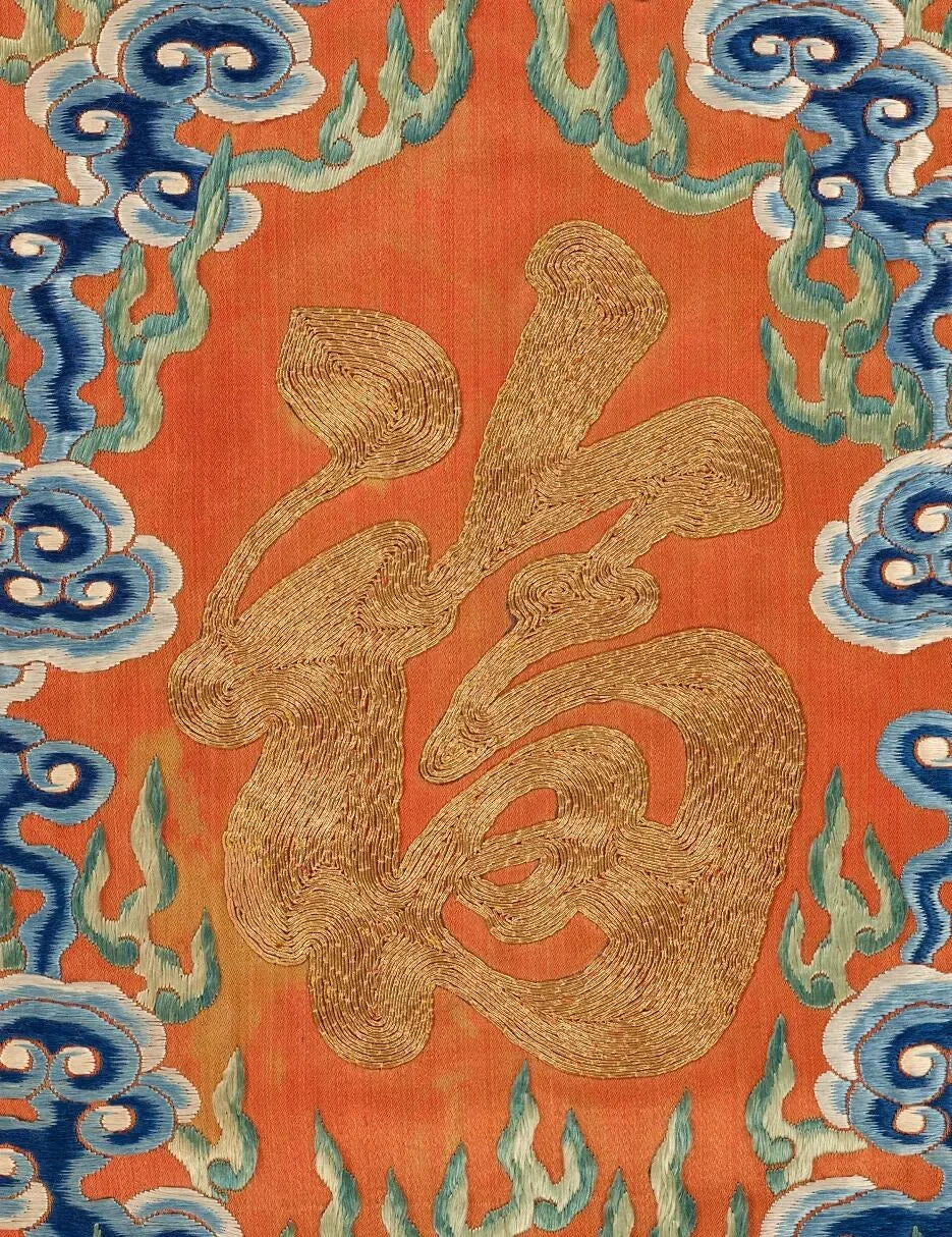 Gao Shang Yu Huang Tai Xi Jing: The Taoist Scripture of Embryonic Breathing