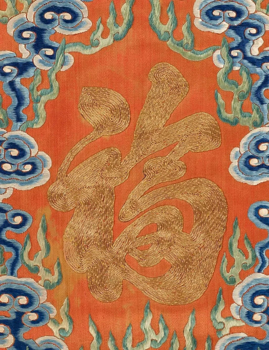 Gao Shang Yu Huang Tai Xi Jing: The Taoist Scripture of Embryonic Breathing