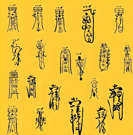 Introduction to Taoist symbols, charms, spirit symbols