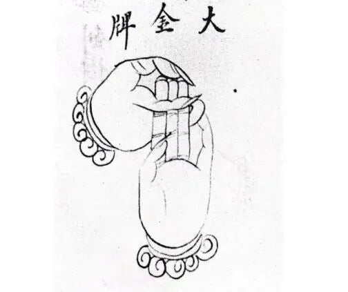 Taoist Hand Seals: The Great Golden Plaque Seal