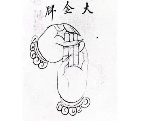 Taoist Hand Seals: The Great Golden Plaque Seal