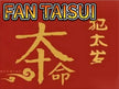 What is offending TAISUI OR FAN TAISUI?