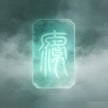 Leiting Sanyao Taoist - Cover