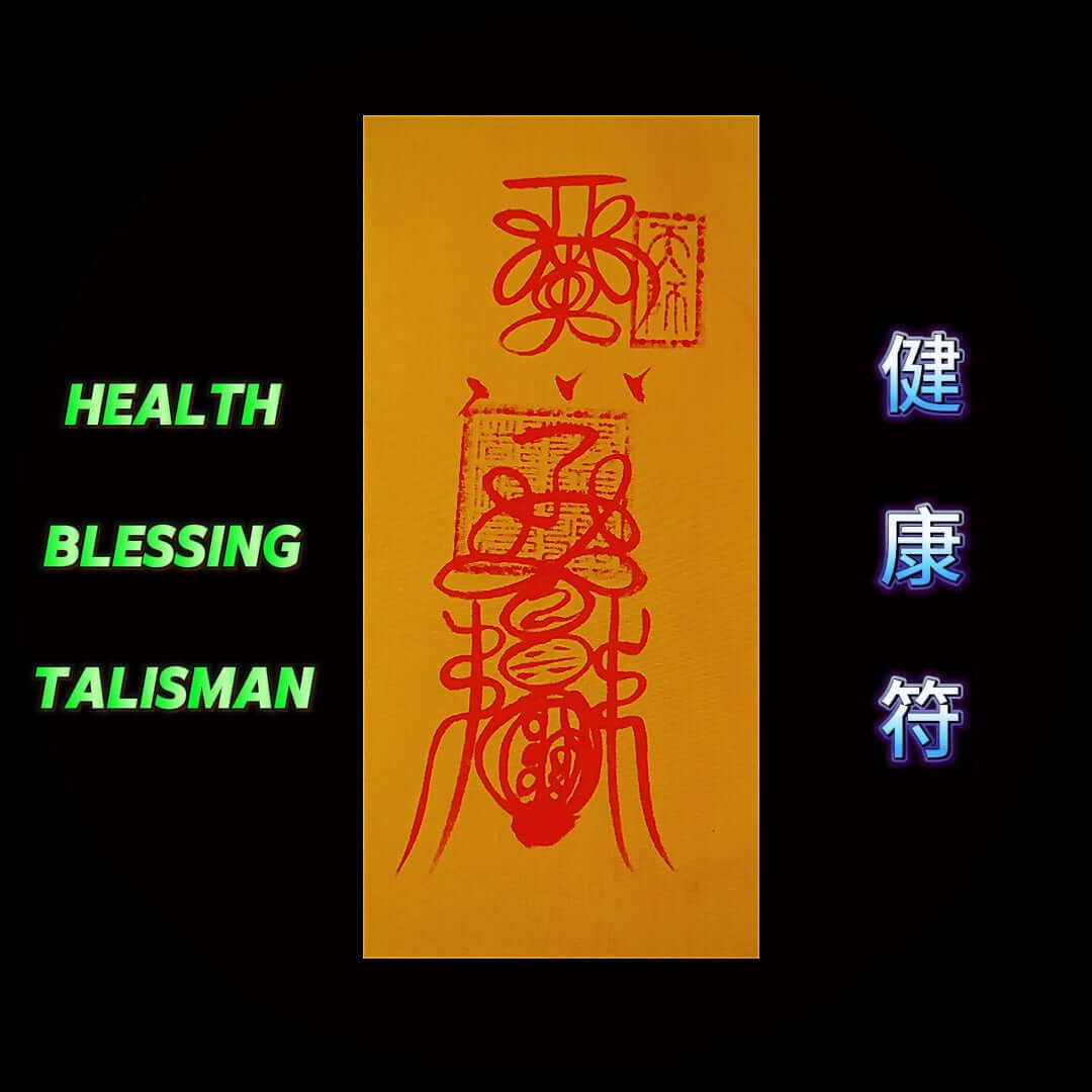 Taoist Fulu or Called Taoist Talisman