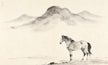 Ma She — The Zhou Dynasty Horse Altar Sacrifice 马社