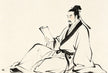 Lie Xian Zhuan — 仇生 (Qiu Sheng)