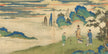Taoist Inscription on Preserving Spirit and Refining Qi by Sun Simiao