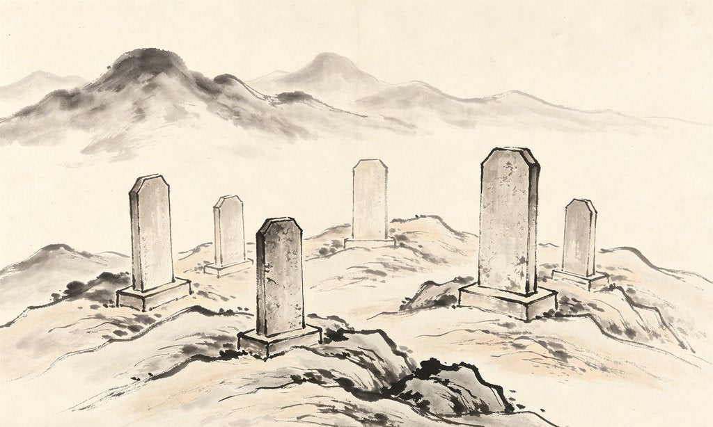 Liu Zong — The Six Honored Deities of Ancient Sacrifice 六宗