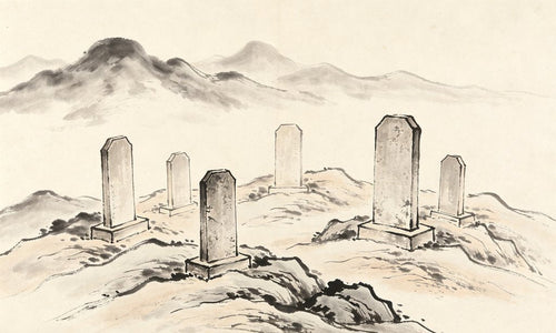 Liu Zong — The Six Honored Deities of Ancient Sacrifice 六宗