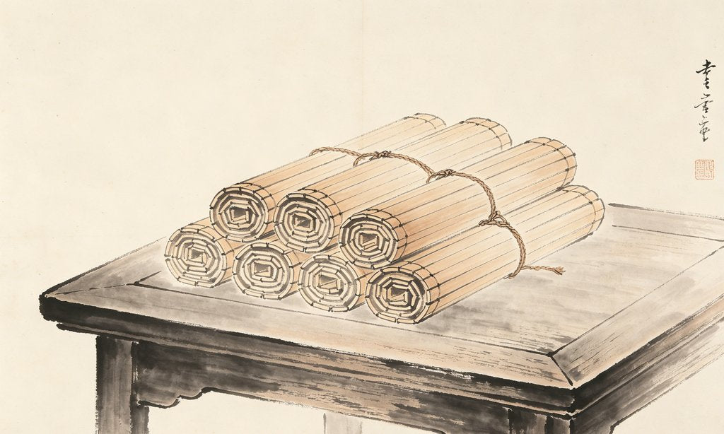 Liu Zhu — The Six Petitions and Prayers of Ancient China 六祝