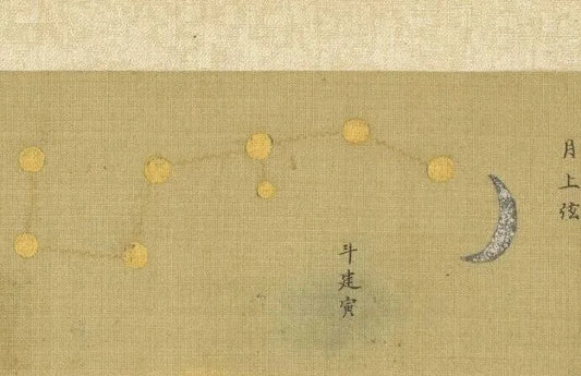 The Celestial Master's Farewell Verse: What Xu Jing's Poem Reveals About Taoist Cultivation 虚靖天师《勉弟子还山颂》