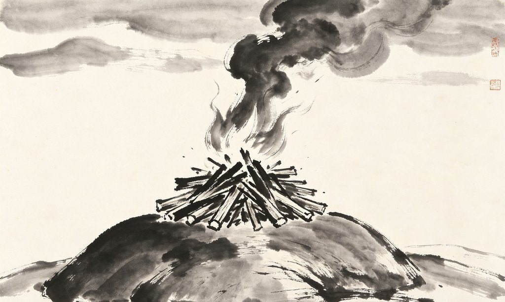 Jiao Chai — The Suburban Burnt Offering to Heaven 郊柴