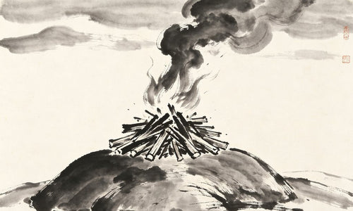 Jiao Chai — The Suburban Burnt Offering to Heaven 郊柴