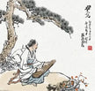 Lie Xian Zhuan — 務光 (Wu Guang)