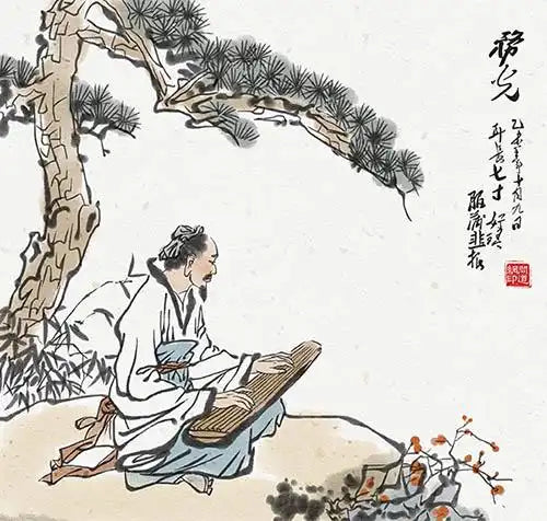 Lie Xian Zhuan — 務光 (Wu Guang)
