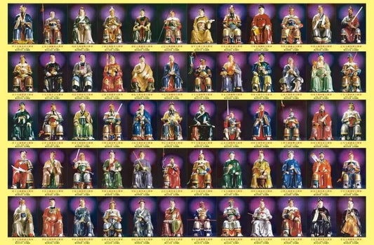 Tai Sui sixty jiazi year gods Taoist home worship method