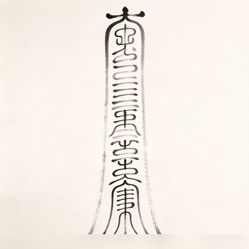 Taoist Registers - Cover scene