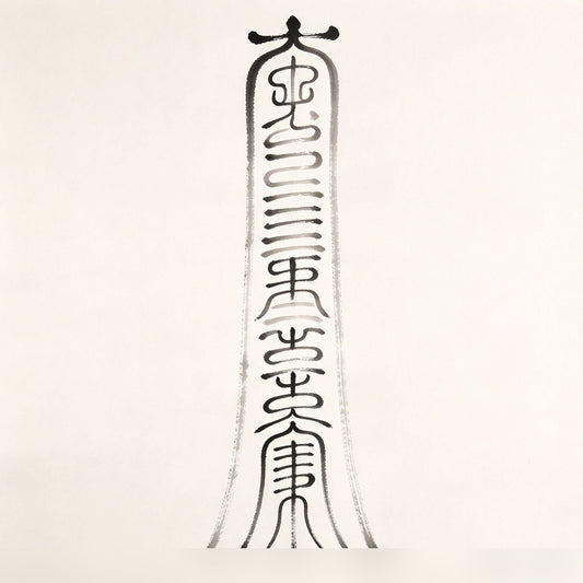 Taoist Registers - Cover scene