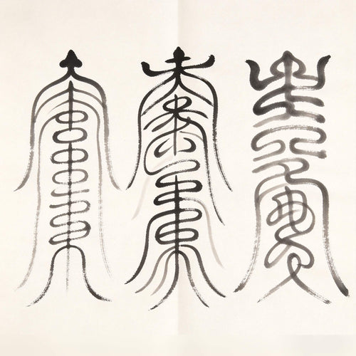 Lingbao Registers - Cover scene