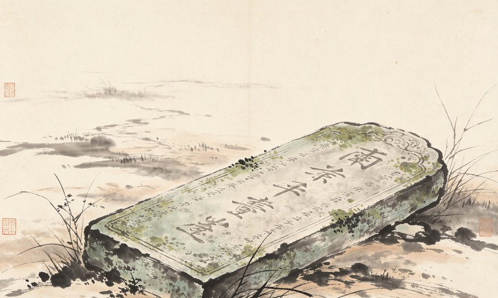 Shi Ta — The Ancestral Shrine Sacrificial Rite 示它