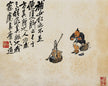 Lie Xian Zhuan — 嘯父 (Xiaofu)