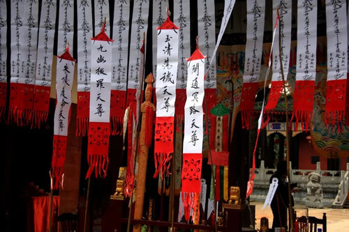 Taoist Soul-Summoning Incantation: The Zhuihun Spell