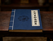 Alchemical Verses - A Mystical Collection